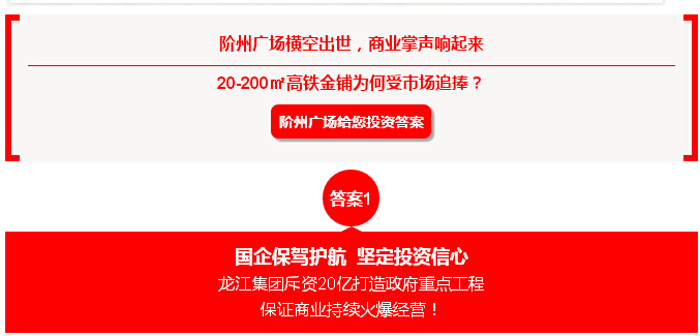 喜報！捷報！一經(jīng)推出即成隴南商業(yè)傳奇！