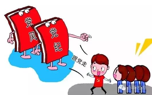 “三會(huì)一課“是什么？你想知道的都在這里了！