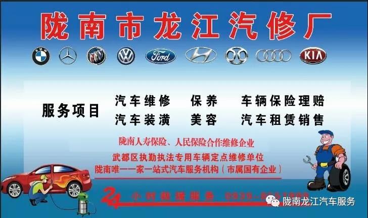 汽車年審、保養(yǎng)｜龍江汽車服務(wù)送您福利紅包！