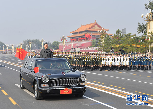 慶祝中華人民共和國成立70周年大會(huì)隆重舉行  習(xí)近平發(fā)表重要講話并檢閱受閱部隊(duì)