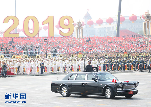 慶祝中華人民共和國成立70周年大會(huì)隆重舉行  習(xí)近平發(fā)表重要講話并檢閱受閱部隊(duì)